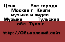 Red Hot Chili Peppers ‎– Blood Sugar Sex Magik  Warner Bros. Records ‎– 9 26681- › Цена ­ 400 - Все города, Москва г. Книги, музыка и видео » Музыка, CD   . Тульская обл.,Тула г.